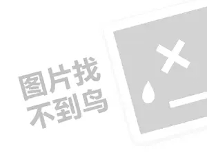 长治劳务费发票 2023商家不发货我也不退款会怎样？怎么办？